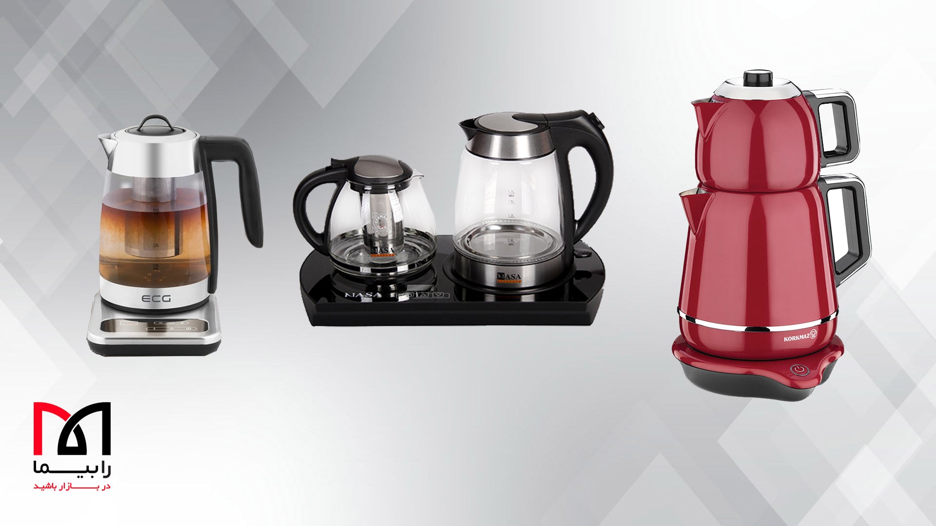 راهنمای خرید چای ساز | رابیما