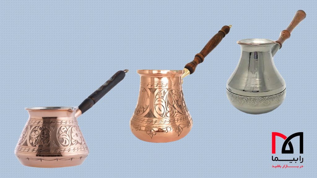 طرز استفاده از قهوه جوش | رابیما