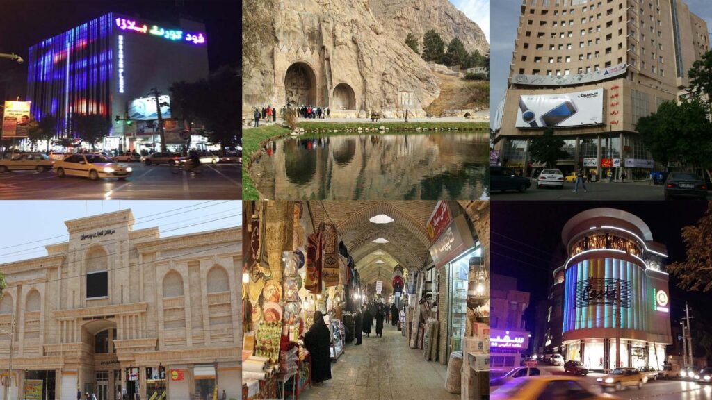 بازارها و مراکز لوازم خانگی کرمانشاه